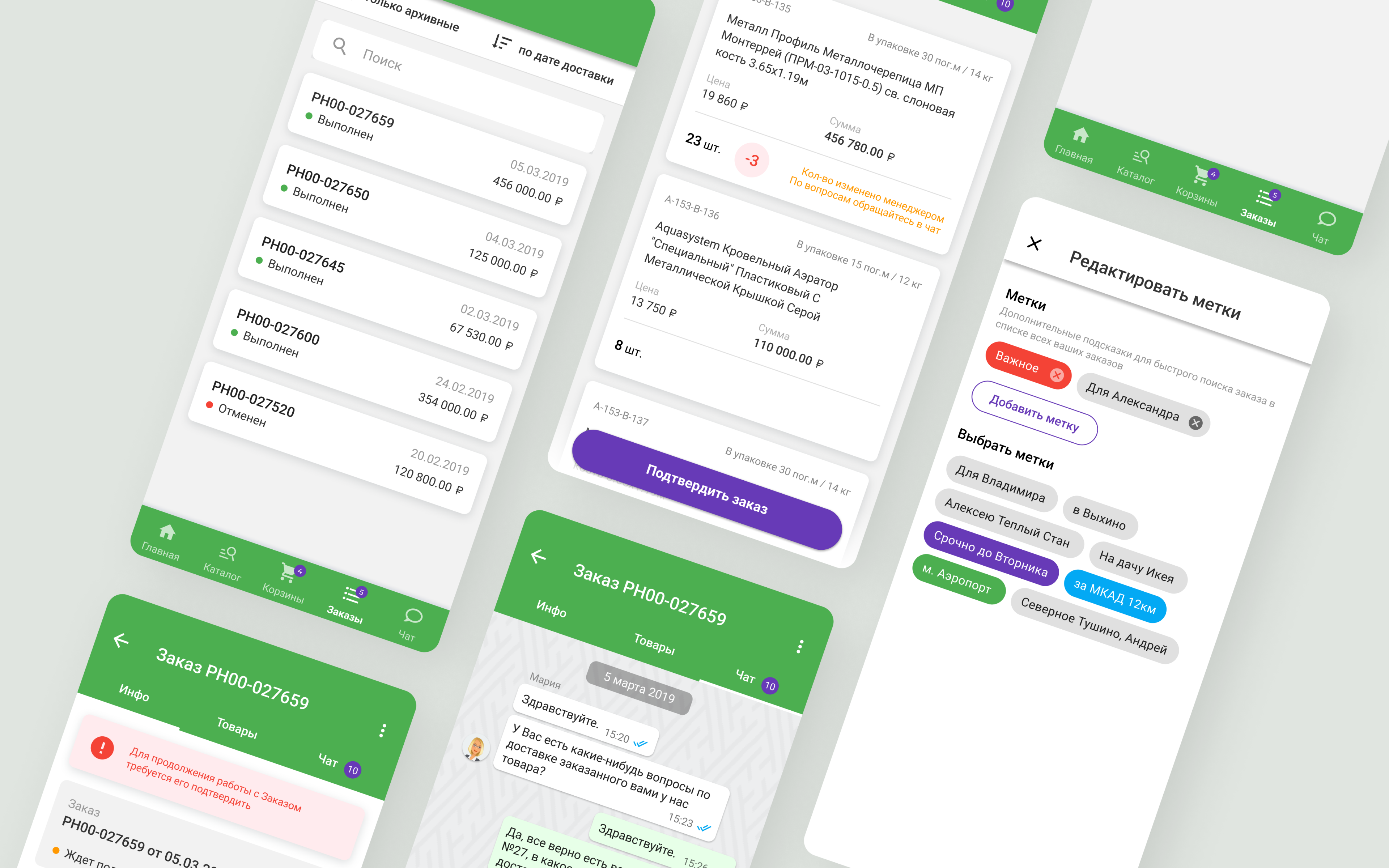 Мобильное приложение Дилер365 3.png